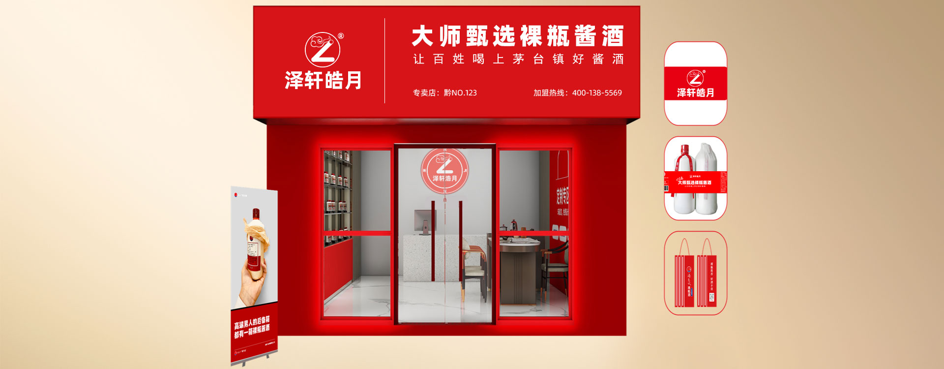 真臺(tái)酒 真臺(tái)酒