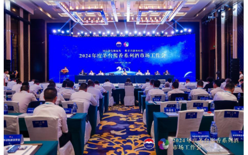 茅臺醬香系列酒2023年?duì)I收超200億