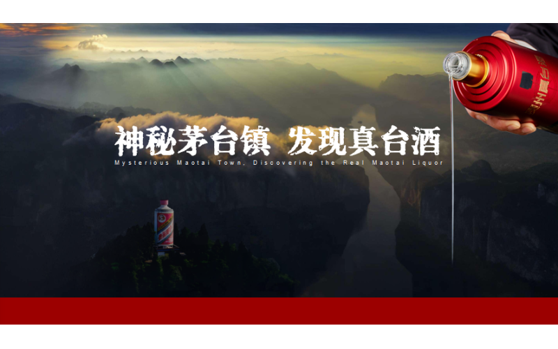 3月25日中國白酒股集體下挫 古井貢酒領(lǐng)跌超3%