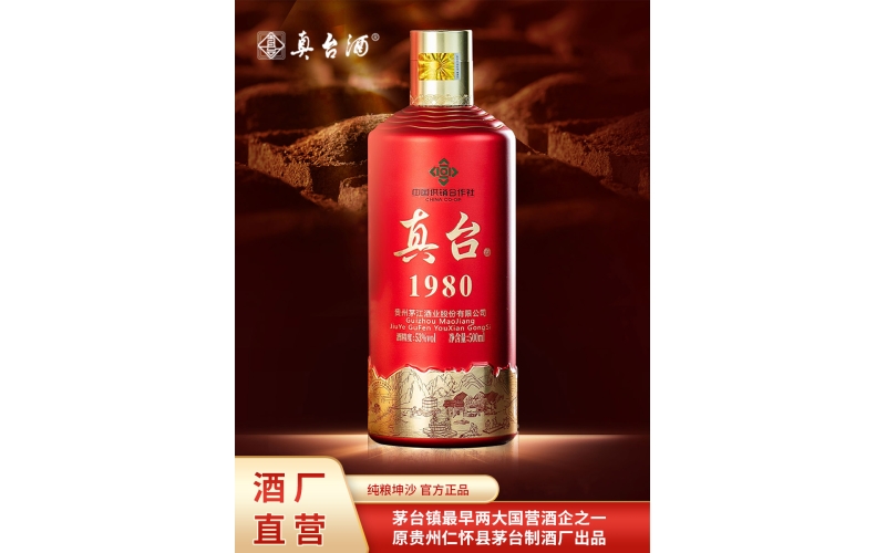 茅臺(tái)基金公司被列入經(jīng)營(yíng)異常名錄