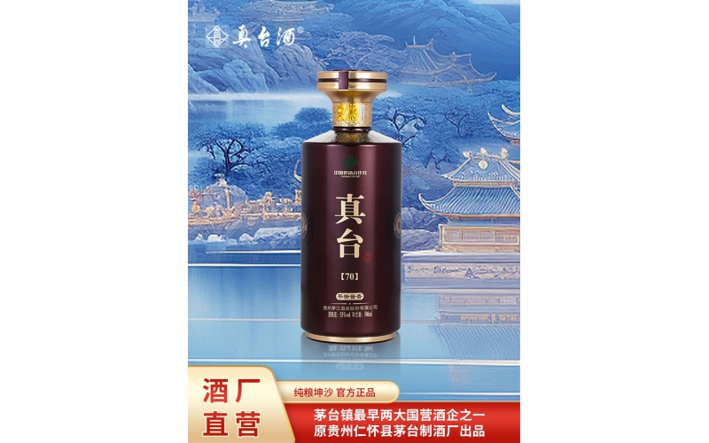 業(yè)界：弘揚中國酒文化 推動貴州白酒走向世界