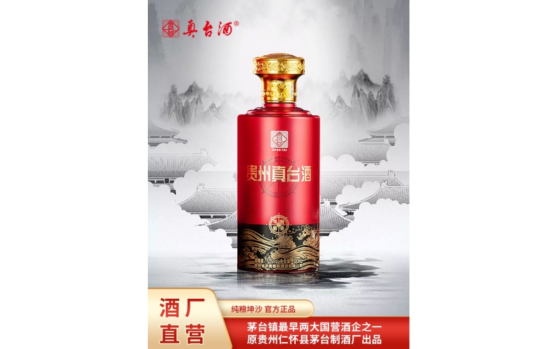 白酒板塊午盤微跌 貴州茅臺股價微漲0.45%