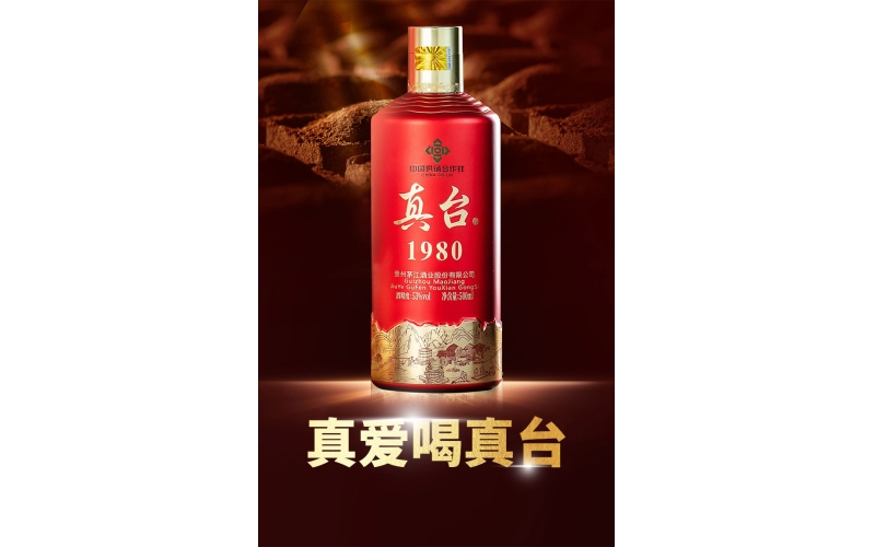 白酒五大巨頭市值蒸發(fā)5000億！外資連續(xù)拋售貴州茅臺、五糧液，“黃牛”反水引發(fā)雪崩？