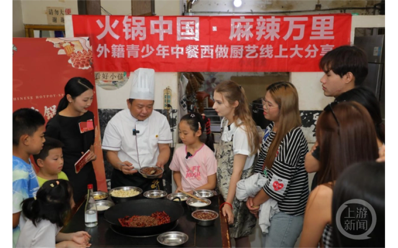 白酒+老鷹茶入火鍋有啥作用？看留學(xué)生沉浸式學(xué)重慶火鍋