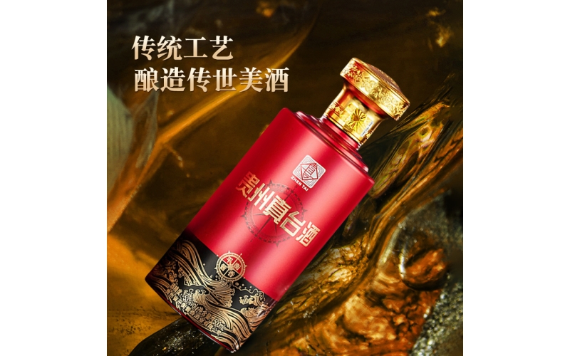 “聞香”探秘茅臺(tái)鎮(zhèn)