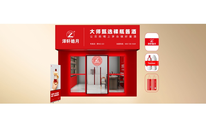 茅臺(tái)鎮(zhèn)70%的產(chǎn)能停產(chǎn) 路旁的廣告牌十公里才能見(jiàn)一塊