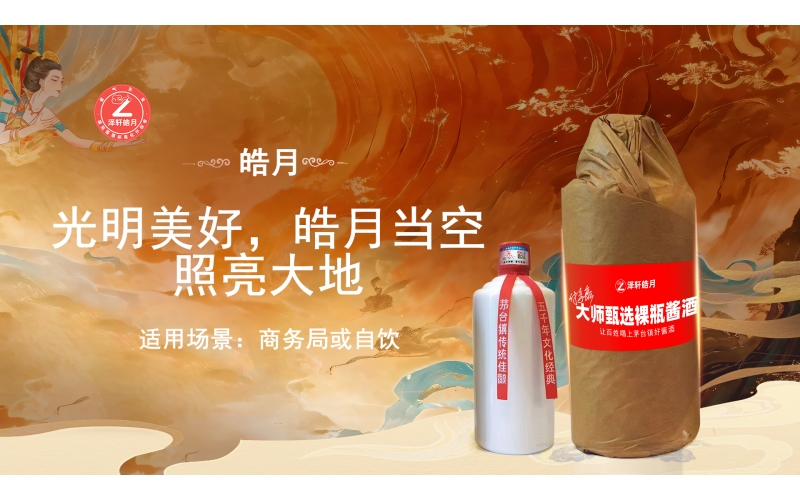 16只白酒股下跌 貴州茅臺(tái)1637.86元/股收盤