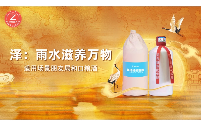 遭貶海南，蘇東坡和他的黎族朋友喝了什么酒？