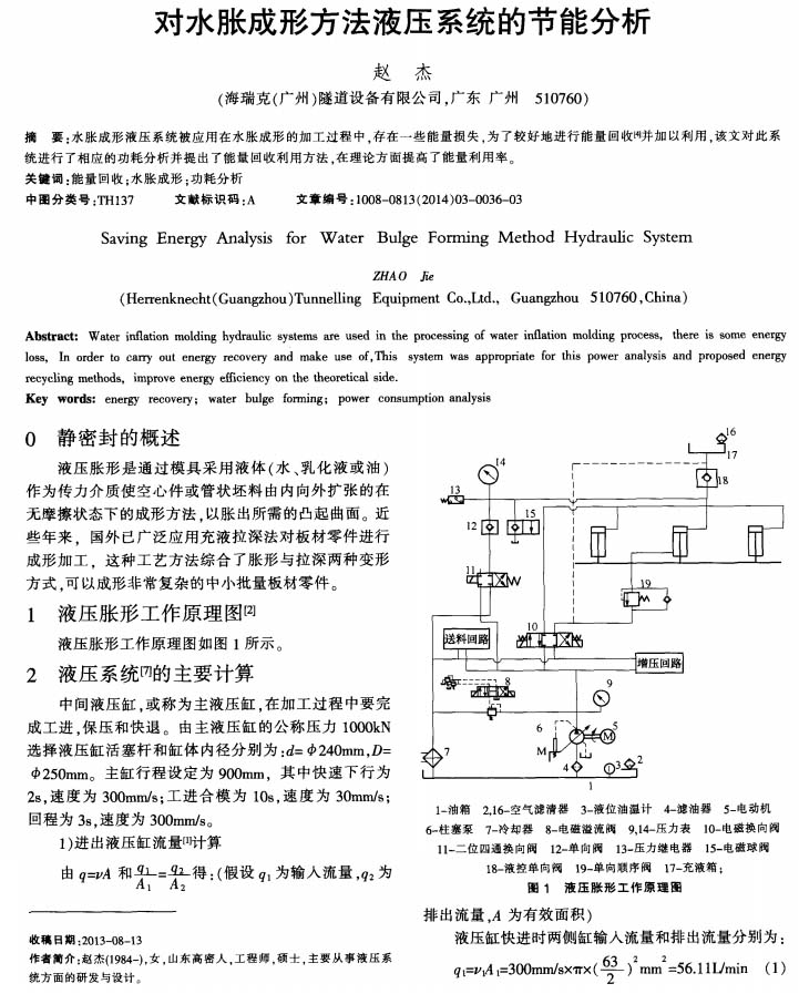 K式組裝活動(dòng)房圖