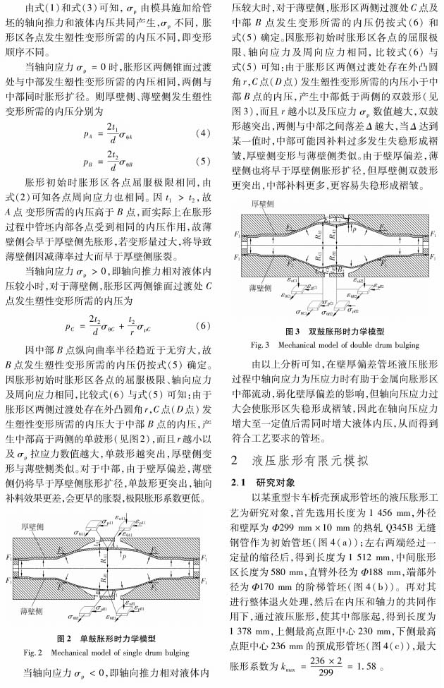 拼裝式集裝箱活動(dòng)房圖