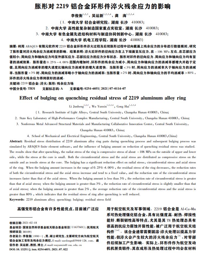 K式彩鋼巖棉板房圖