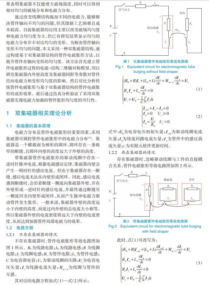 k式活動房